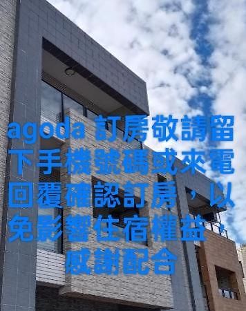 Yu Hai B&B 자오시 외부 사진